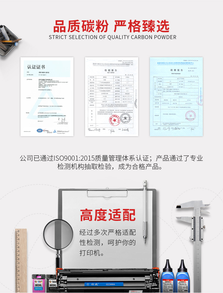 绘威CC388A 88A碳粉2支装 适用惠普HP P1007 P1008 P1106 P1108 M126a M1136 M1213nf M1216nfh墨粉
