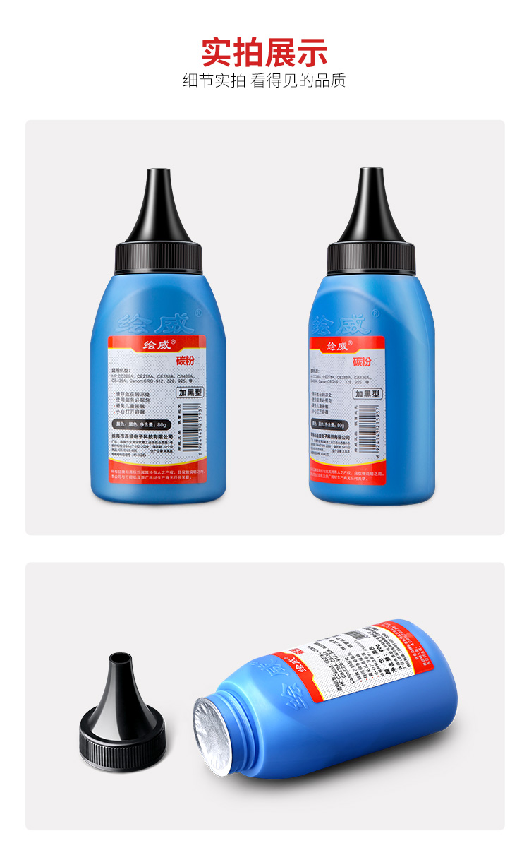 绘威CC388A 88A碳粉2支装 适用惠普HP P1007 P1008 P1106 P1108 M126a M1136 M1213nf M1216nfh墨粉
