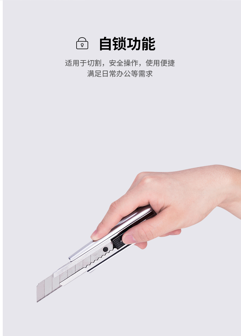 得力（deli）大号锌合金金属美工刀 刀架 壁纸刀裁纸刀 大号墙纸刀 5把装 2090