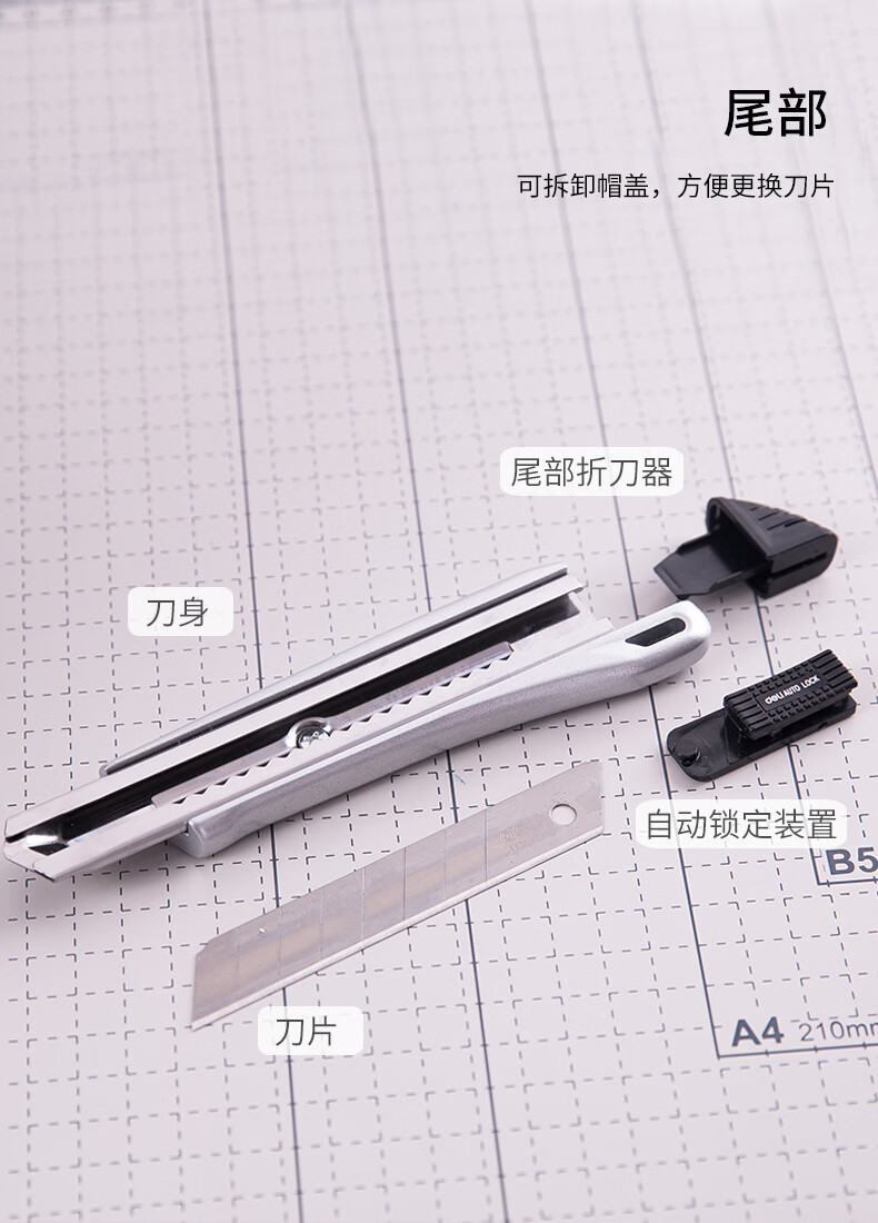 得力（deli）大号锌合金金属美工刀 刀架 壁纸刀裁纸刀 大号墙纸刀 5把装 2090