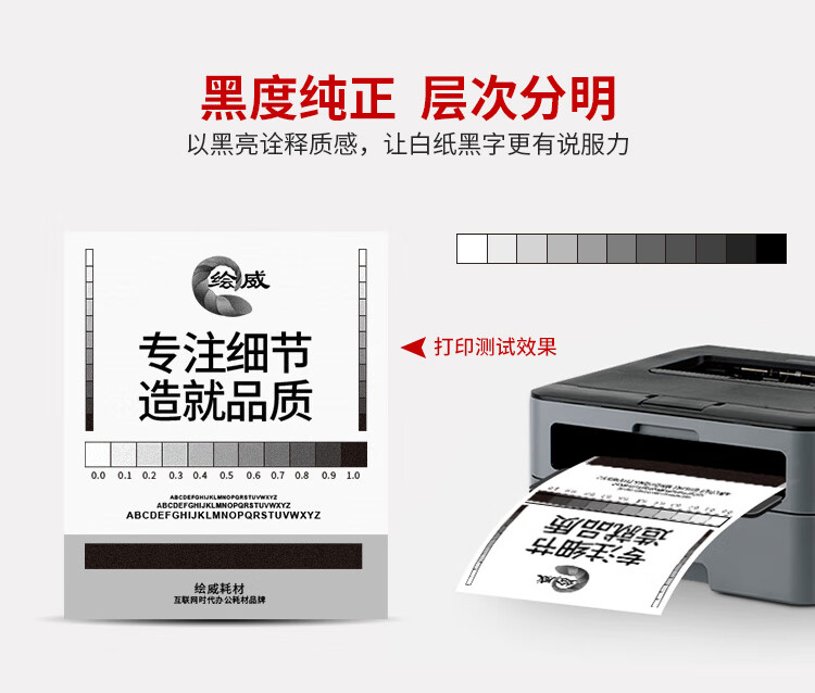 绘威CC388A 88A碳粉 适用惠普HP P1007 P1008 P1106 P1108 M126a nw M1136 M1213nf M1216nfh墨粉
