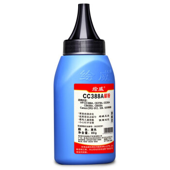绘威CC388A 88A碳粉 适用惠普HP P1007 P1008 P1106 P1108 M126a nw M1136 M1213nf M1216nfh墨粉