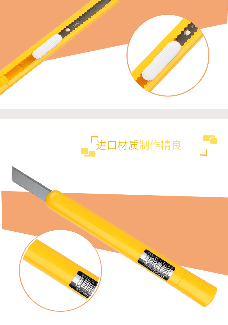 得力（deli）美工刀 创意美工刀 时尚多色壁纸刀 2025 10把装（颜色随机）
