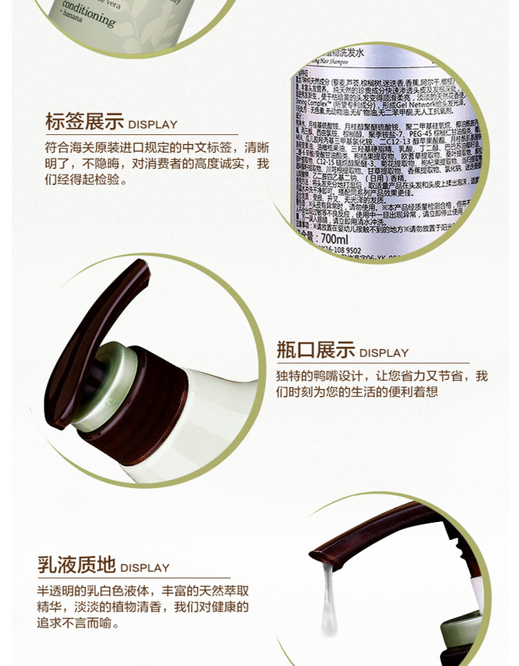 所望（SOMANG）头皮护理植物洗发水 700ml  韩国进口