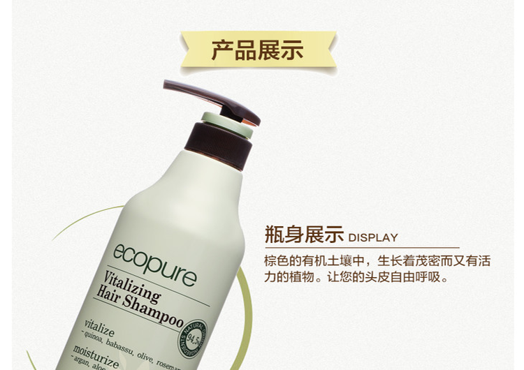 所望（SOMANG）头皮护理植物洗发水 700ml  韩国进口
