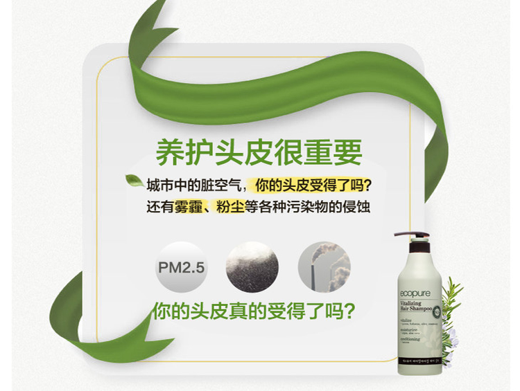 所望（SOMANG）头皮护理植物洗发水 700ml  韩国进口