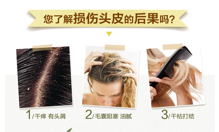 所望（SOMANG）头皮护理植物洗发水 700ml  韩国进口