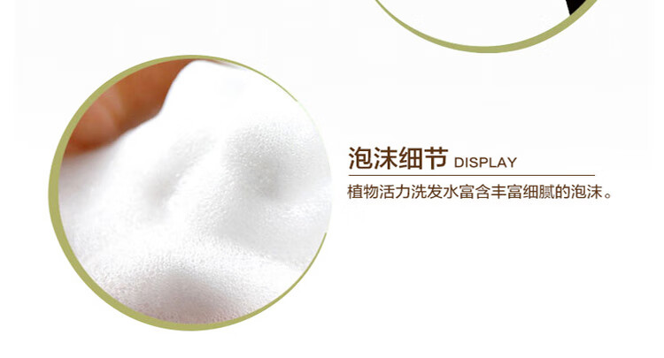所望（SOMANG）头皮护理植物洗发水 700ml  韩国进口