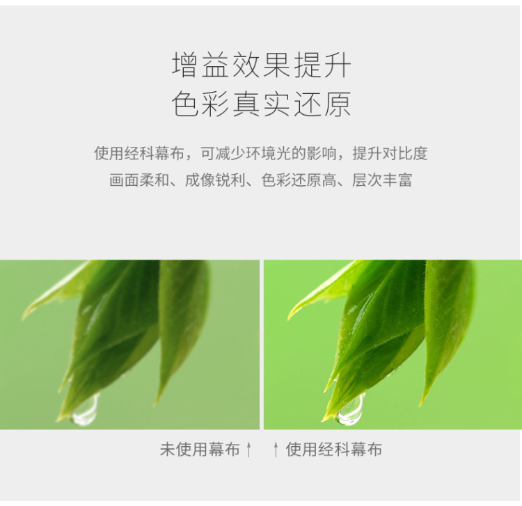 经科（JK）S1电动幕布 150英寸 4:3电动投影幕布 白塑投影机幕布 钢琴漆弧形外壳投影仪幕布（含遥控）
