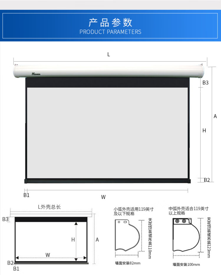 经科（JK）S1电动幕布 150英寸 4:3电动投影幕布 白塑投影机幕布 钢琴漆弧形外壳投影仪幕布（含遥控）