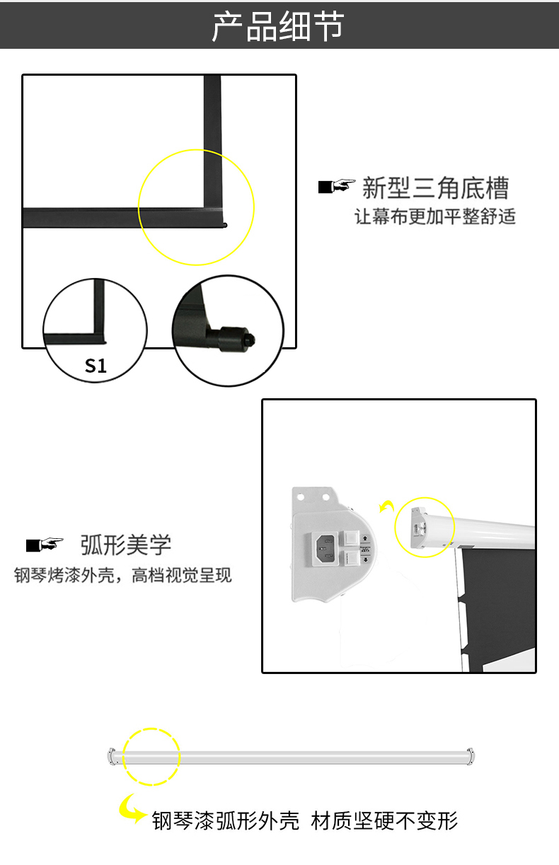 经科（JK）S1电动幕布 120英寸 16:10电动投影幕布 白塑投影机幕布 钢琴漆弧形外壳投影仪幕布（含遥控）