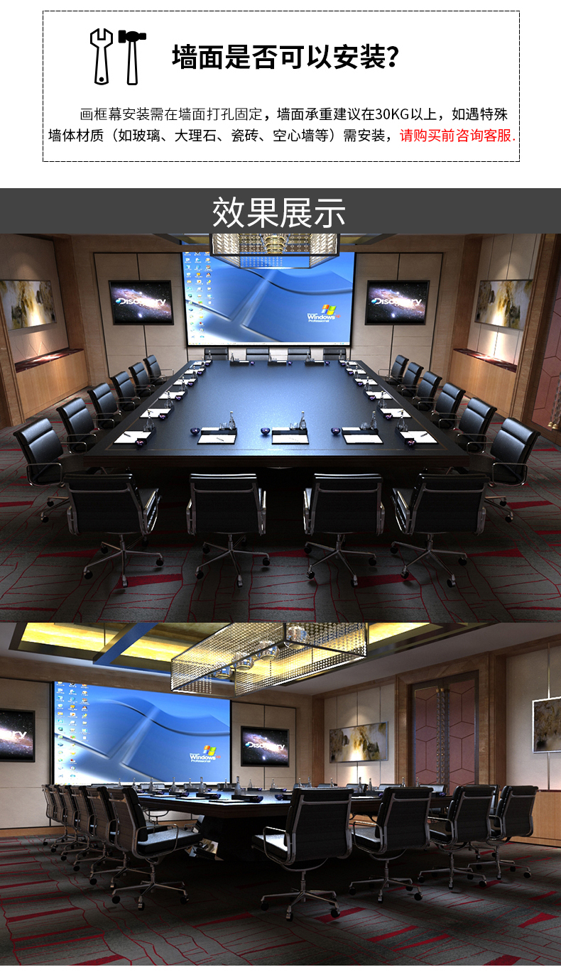 经科（JK）S1电动幕布 120英寸 16:10电动投影幕布 白塑投影机幕布 钢琴漆弧形外壳投影仪幕布（含遥控）