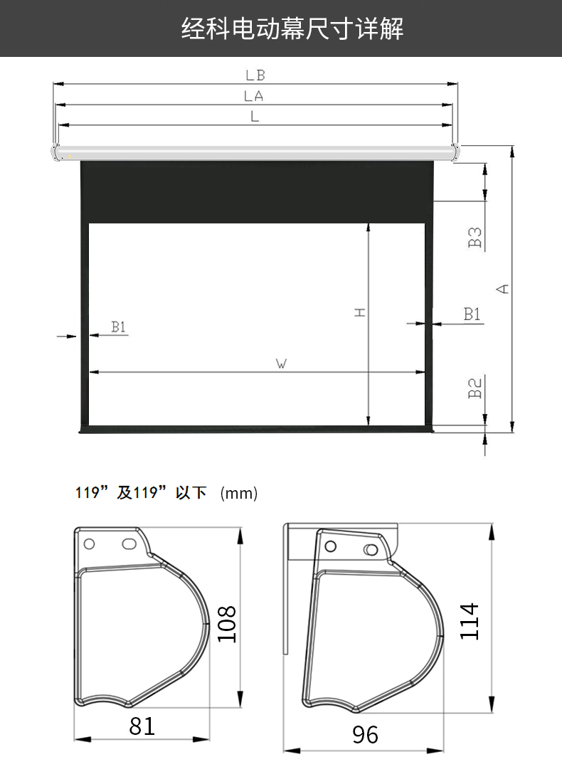 经科（JK）S1电动幕布 72英寸 16:9电动投影幕布 白塑投影机幕布 钢琴漆弧形外壳投影仪幕布（含遥控）