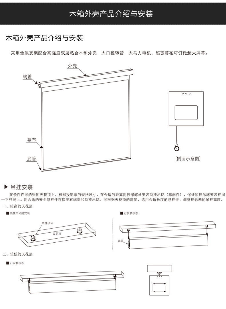 经科（JK）PB-S 投影幕布电动幕大型工程幕布电动遥控投影仪幕布 高清玻纤幕面 180英寸4:3（含遥控）