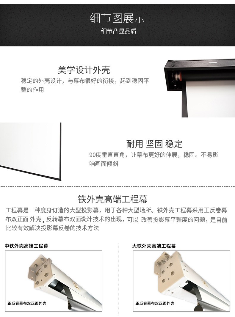 经科（JK）PB-S 投影幕布电动幕大型工程幕布电动遥控投影仪幕布 高清玻纤幕面 180英寸4:3（含遥控）