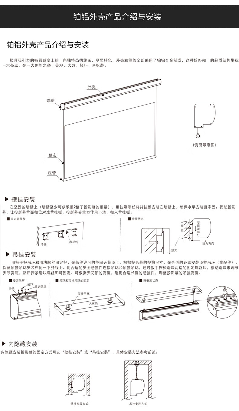 经科（JK）PB-S 投影幕布电动幕大型工程幕布电动遥控投影仪幕布 高清玻纤幕面 180英寸4:3（含遥控）