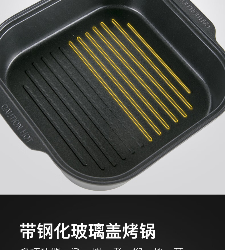脉鲜户外多功能烤锅烤盘卡式炉火锅不粘韩式煎锅MG-240C