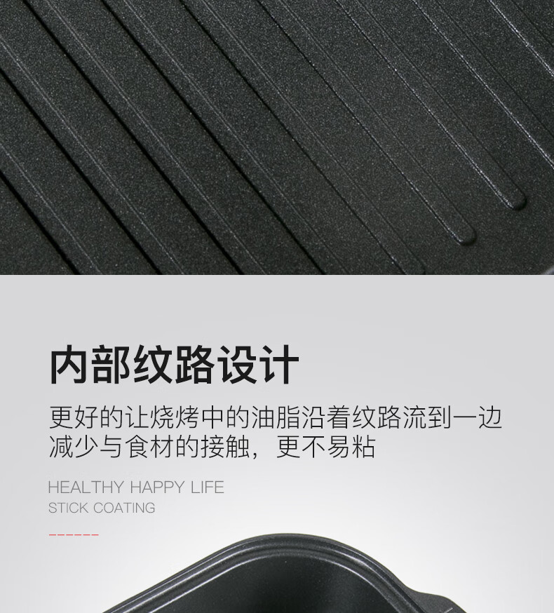 脉鲜户外多功能烤锅烤盘卡式炉火锅不粘韩式煎锅MG-240C
