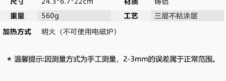 脉鲜户外多功能烤锅烤盘卡式炉火锅不粘韩式煎锅MG-240C