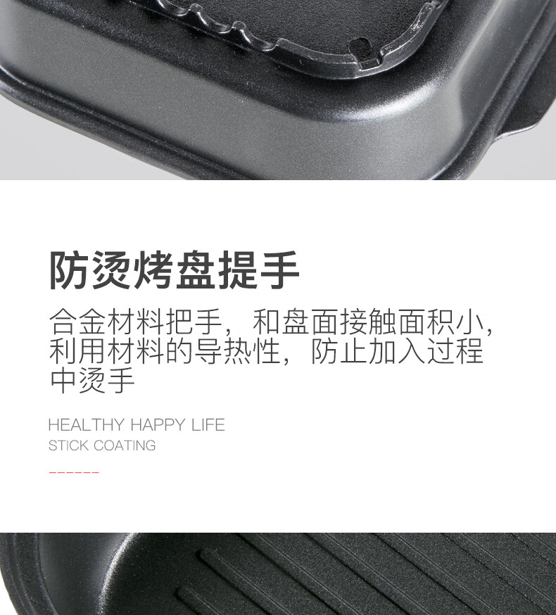 脉鲜户外多功能烤锅烤盘卡式炉火锅不粘韩式煎锅MG-240C