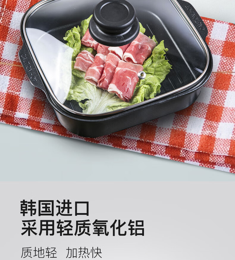 脉鲜户外多功能烤锅烤盘卡式炉火锅不粘韩式煎锅MG-240C