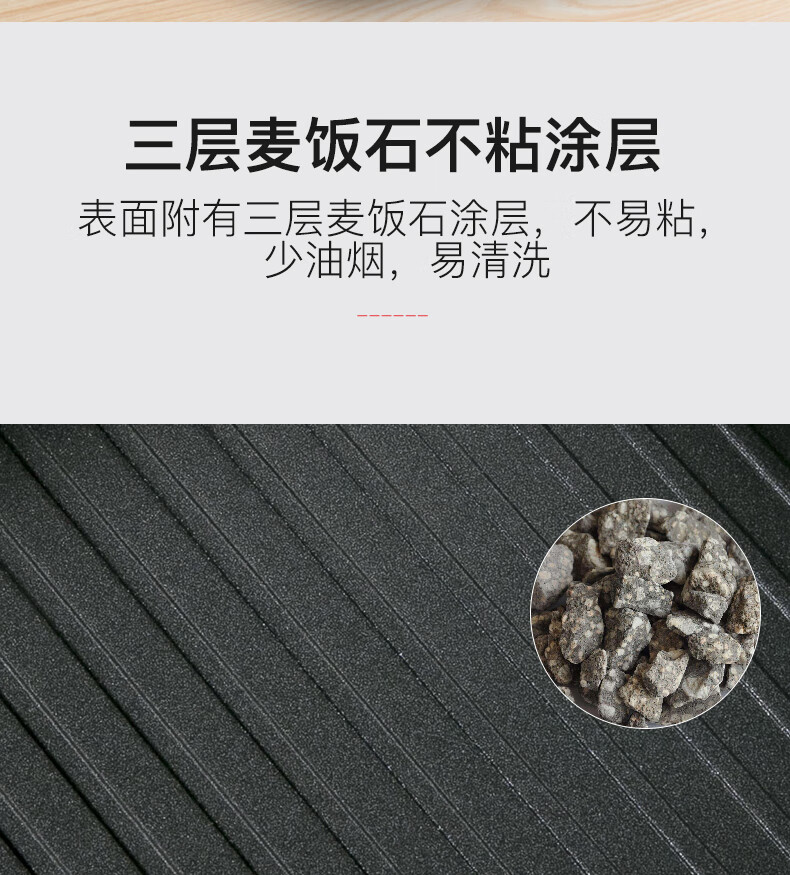 脉鲜户外多功能烤锅烤盘卡式炉火锅不粘韩式煎锅MG-240C