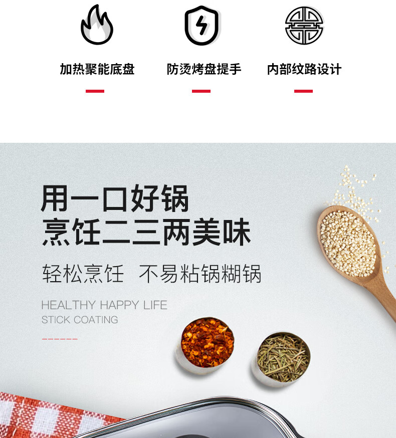 脉鲜户外多功能烤锅烤盘卡式炉火锅不粘韩式煎锅MG-240C