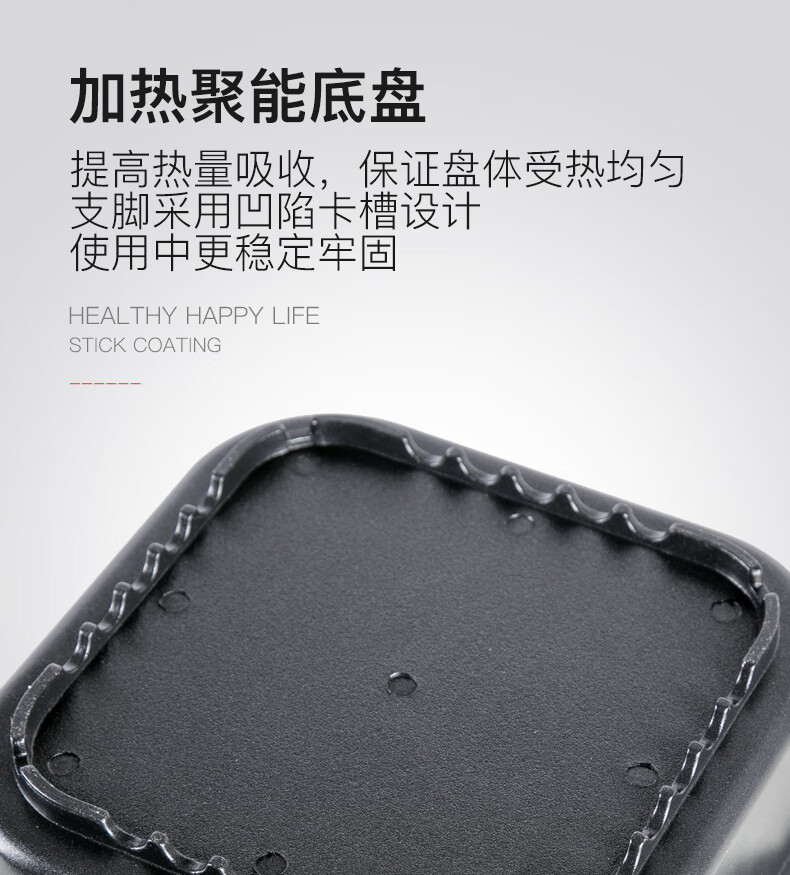 脉鲜户外多功能烤锅烤盘卡式炉火锅不粘韩式煎锅MG-240C