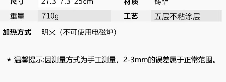 脉鲜户外多功能烤锅烤盘卡式炉火锅烤肉煎蛋不粘韩式煎锅MG-270C