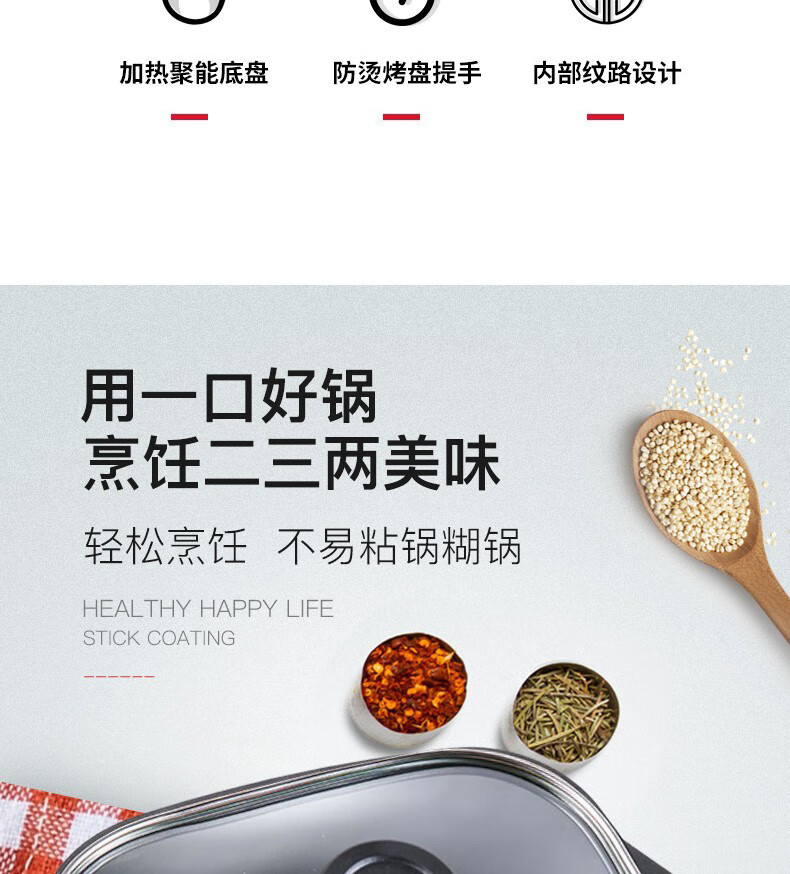 脉鲜户外多功能烤锅烤盘卡式炉火锅烤肉煎蛋不粘韩式煎锅MG-270C