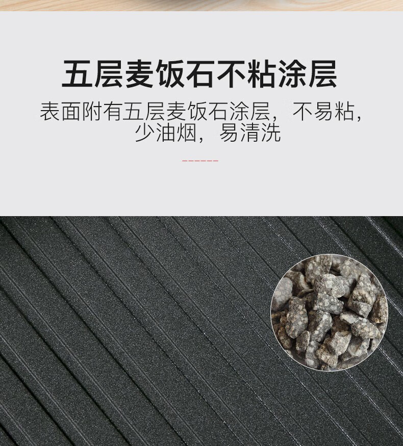 脉鲜户外多功能烤锅烤盘卡式炉火锅烤肉煎蛋不粘韩式煎锅MG-270C
