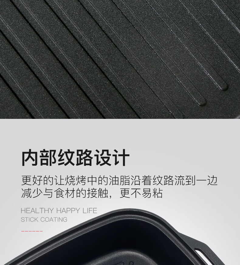 脉鲜户外多功能烤锅烤盘卡式炉火锅烤肉煎蛋不粘韩式煎锅MG-270C