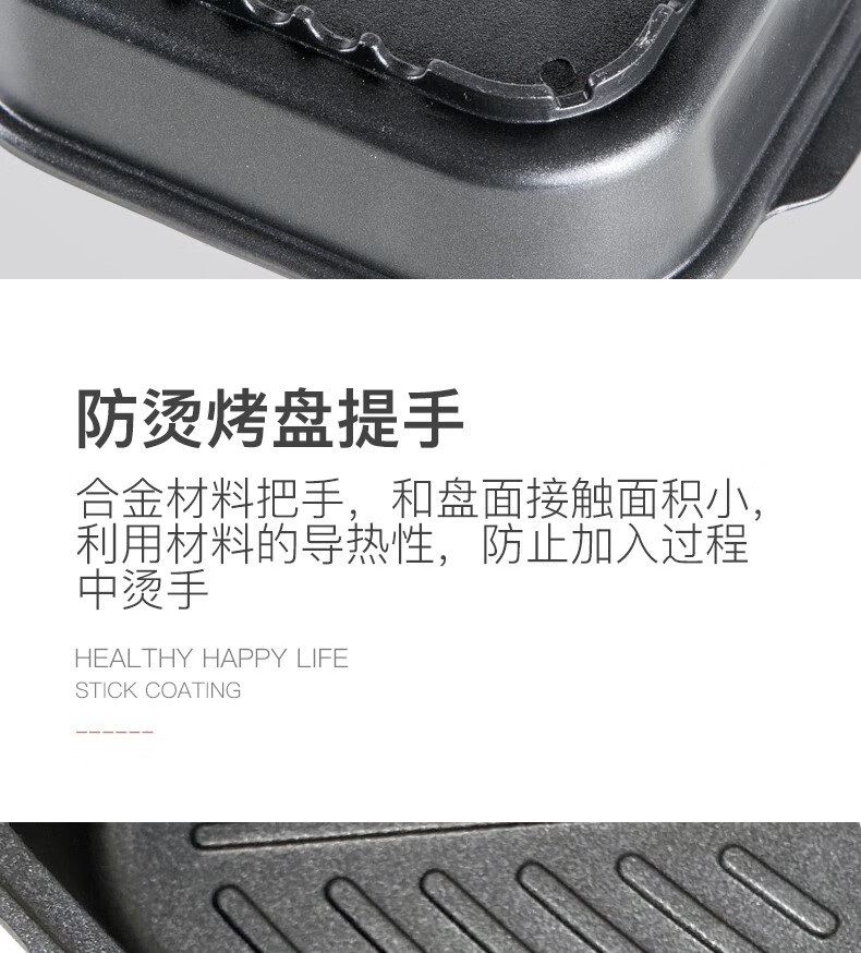 脉鲜户外多功能烤锅烤盘卡式炉火锅烤肉煎蛋不粘韩式煎锅MG-270C
