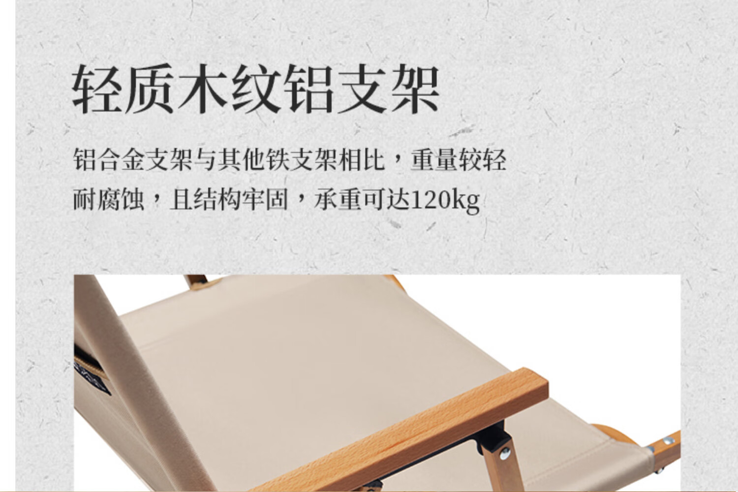 伯希和户外露营休闲克米特椅子铝合金折叠椅轻便导演椅钓鱼凳子 卡其色小号