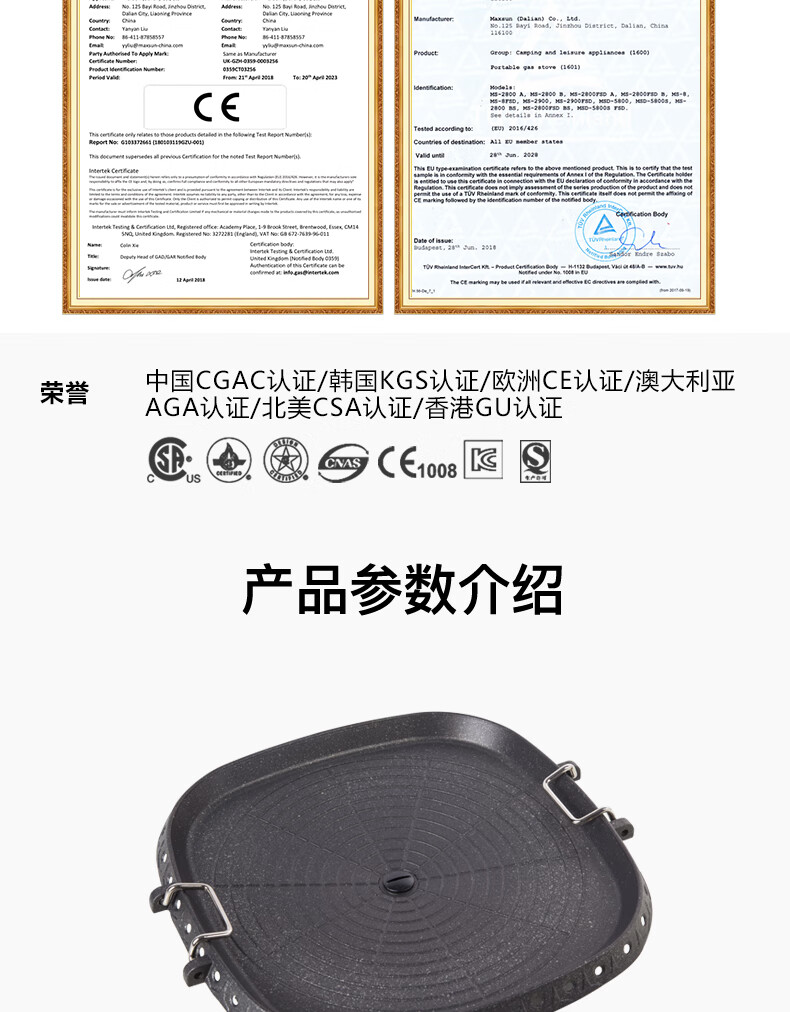脉鲜烤肉烤盘卡式炉烧烤盘家用野炊烤肉盘方形不沾MG-201