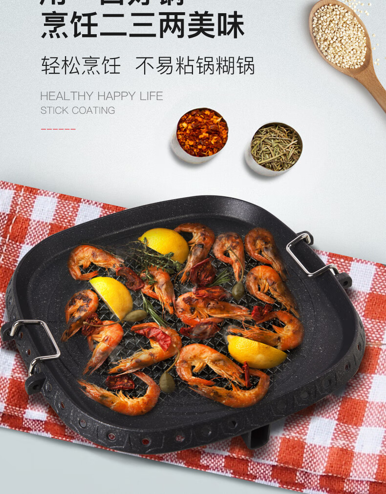 脉鲜烤肉烤盘卡式炉烧烤盘家用野炊烤肉盘方形不沾MG-201