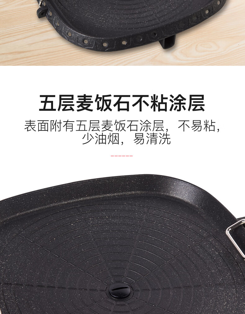 脉鲜烤肉烤盘卡式炉烧烤盘家用野炊烤肉盘方形不沾MG-201