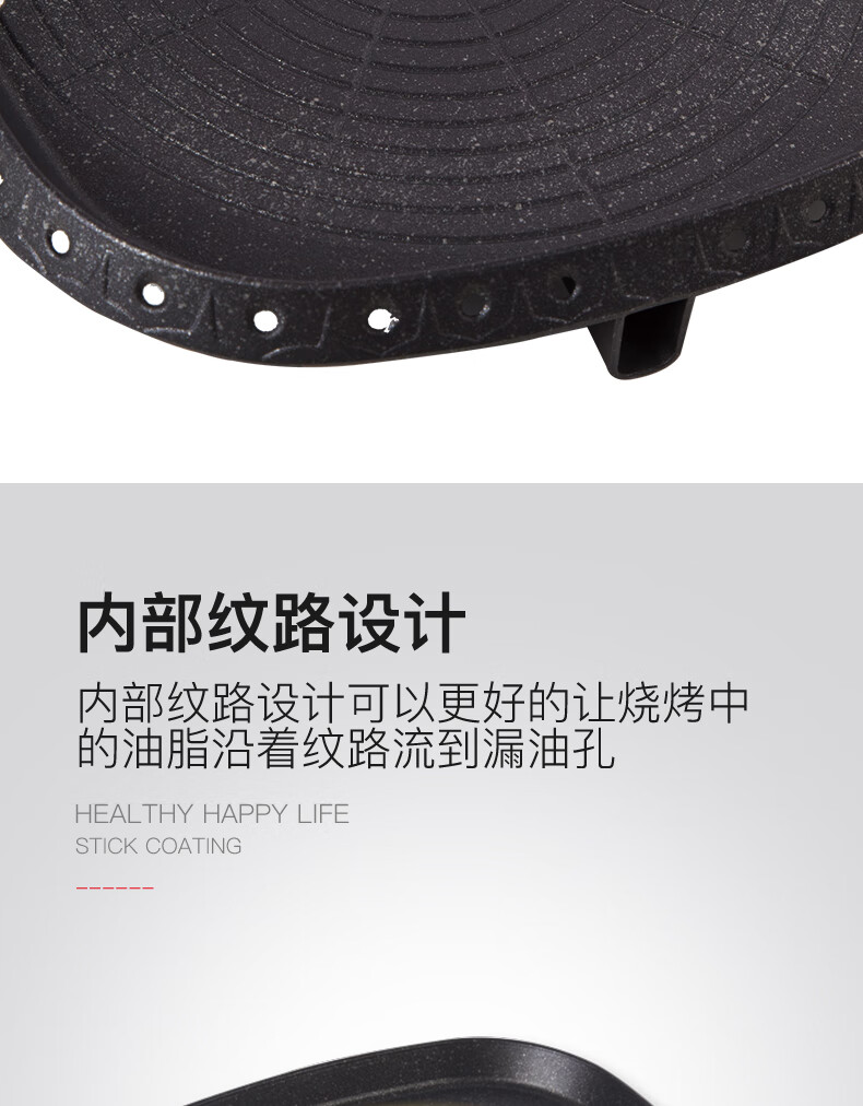 脉鲜烤肉烤盘卡式炉烧烤盘家用野炊烤肉盘方形不沾MG-201