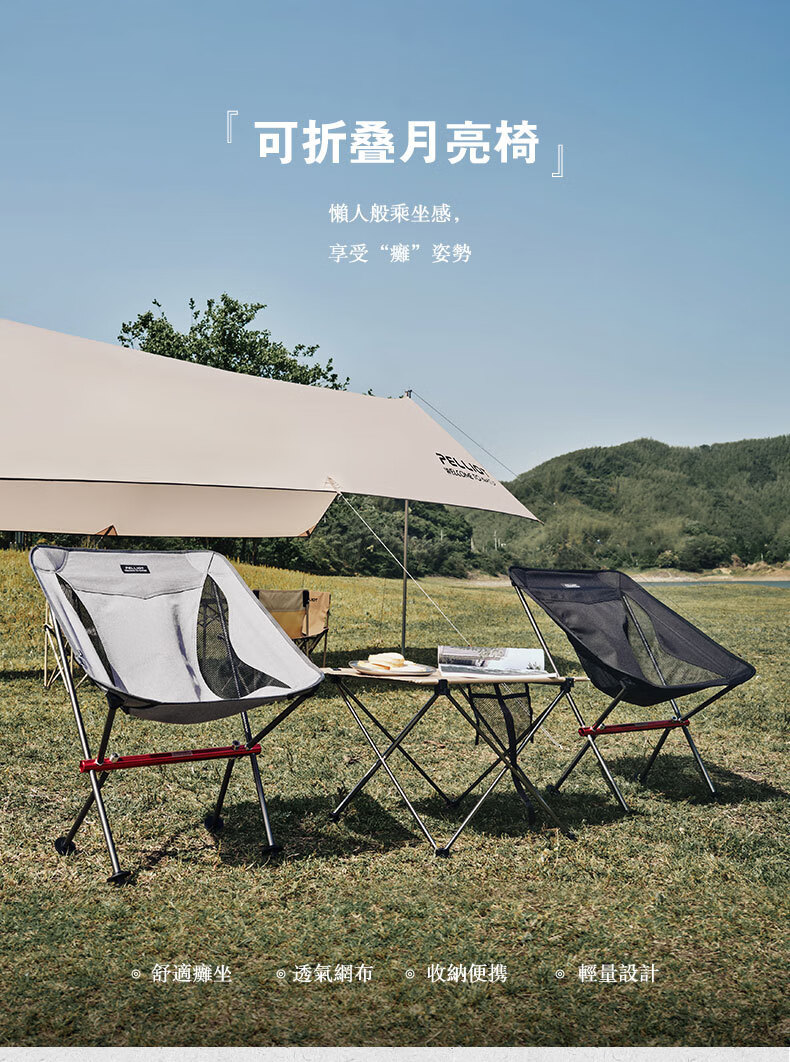伯希和户外便携式折叠椅子超轻便铝合金露营马扎简易钓鱼月亮椅 灰色