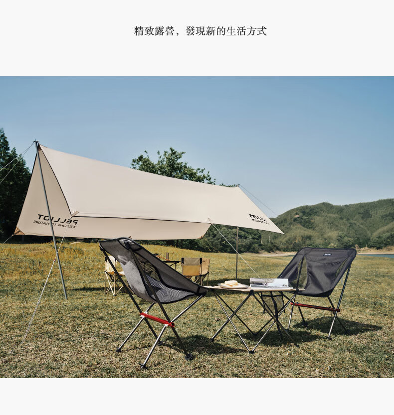 伯希和户外便携式折叠椅子超轻便铝合金露营马扎简易钓鱼月亮椅 灰色