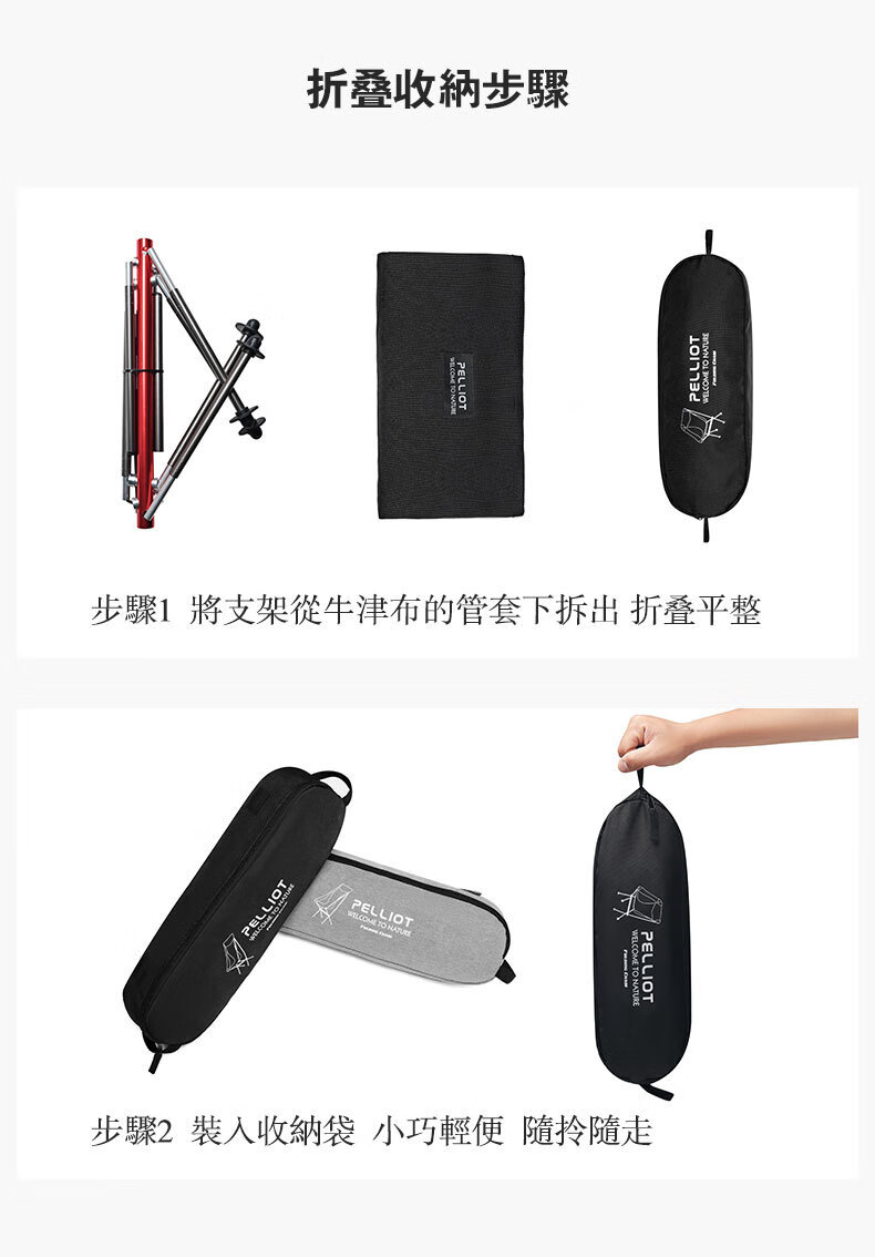 伯希和户外便携式折叠椅子超轻便铝合金露营马扎简易钓鱼月亮椅 灰色
