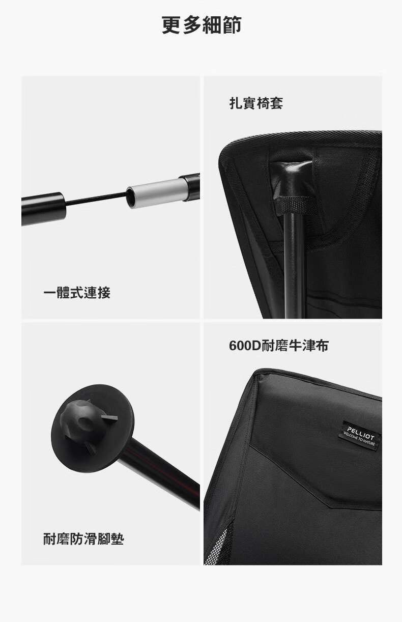 伯希和户外便携式折叠椅子超轻便铝合金露营马扎简易钓鱼月亮椅 灰色