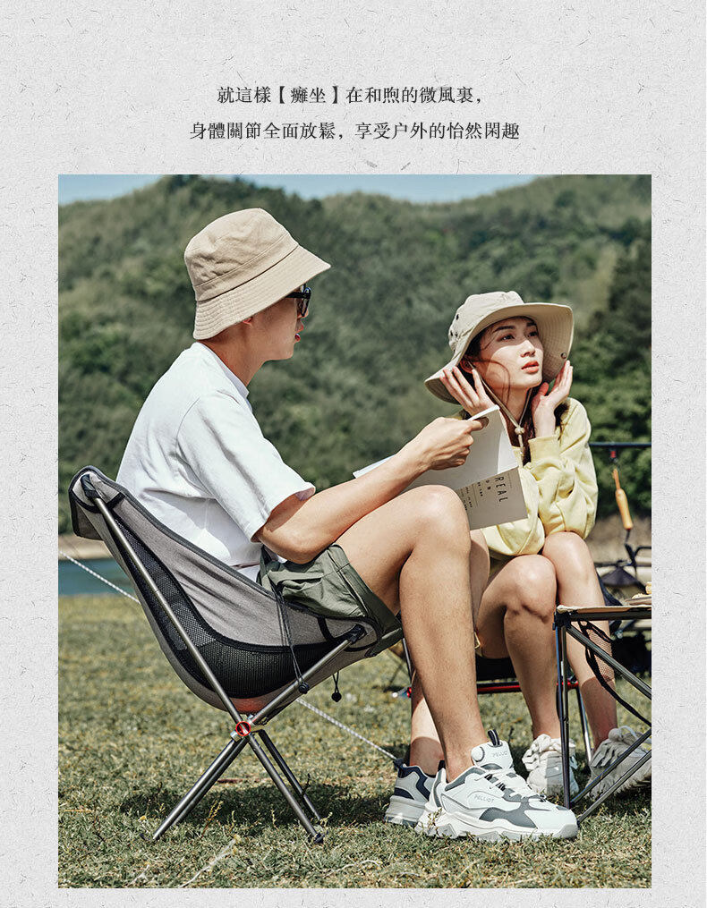 伯希和户外便携式折叠椅子超轻便铝合金露营马扎简易钓鱼月亮椅 灰色