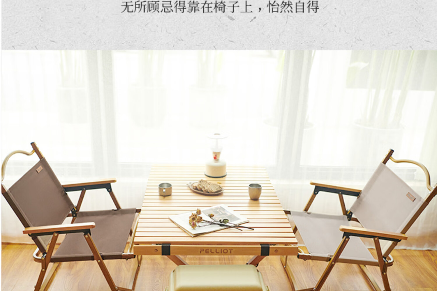 伯希和户外露营休闲克米特椅子铝合金折叠椅轻便导演椅钓鱼凳子 卡其色大号