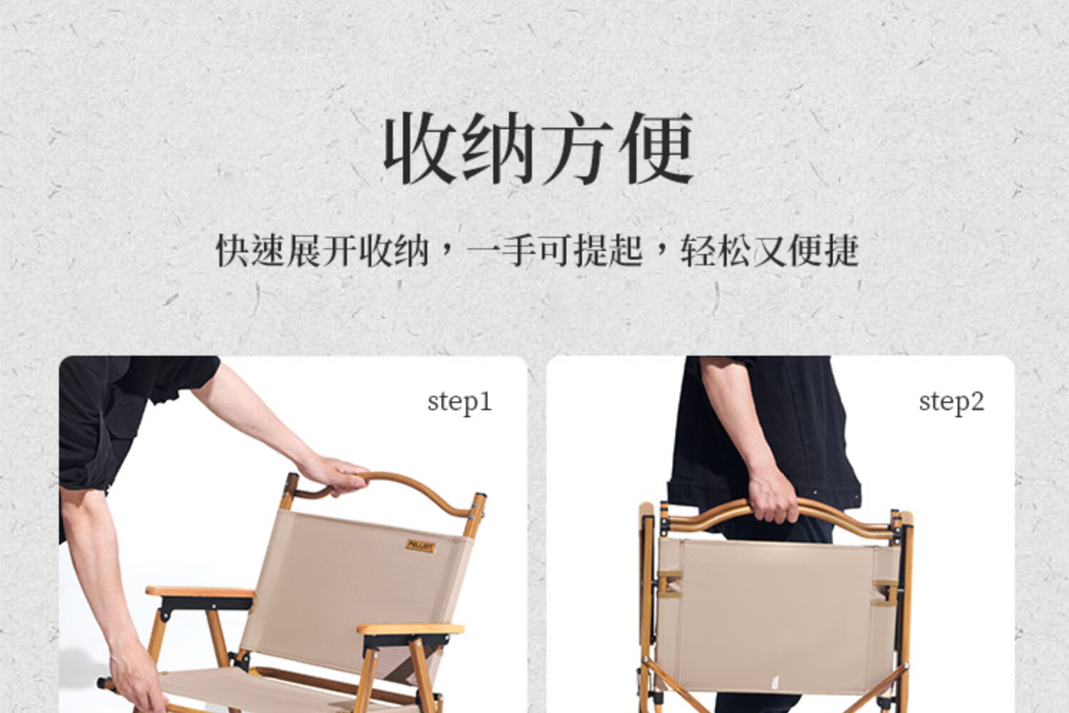 伯希和户外露营休闲克米特椅子铝合金折叠椅轻便导演椅钓鱼凳子 卡其色大号