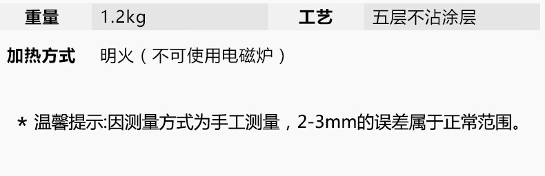 脉鲜卡式炉专用烤盘不粘商用烧烤盘家用烤肉盘圆形MG-101