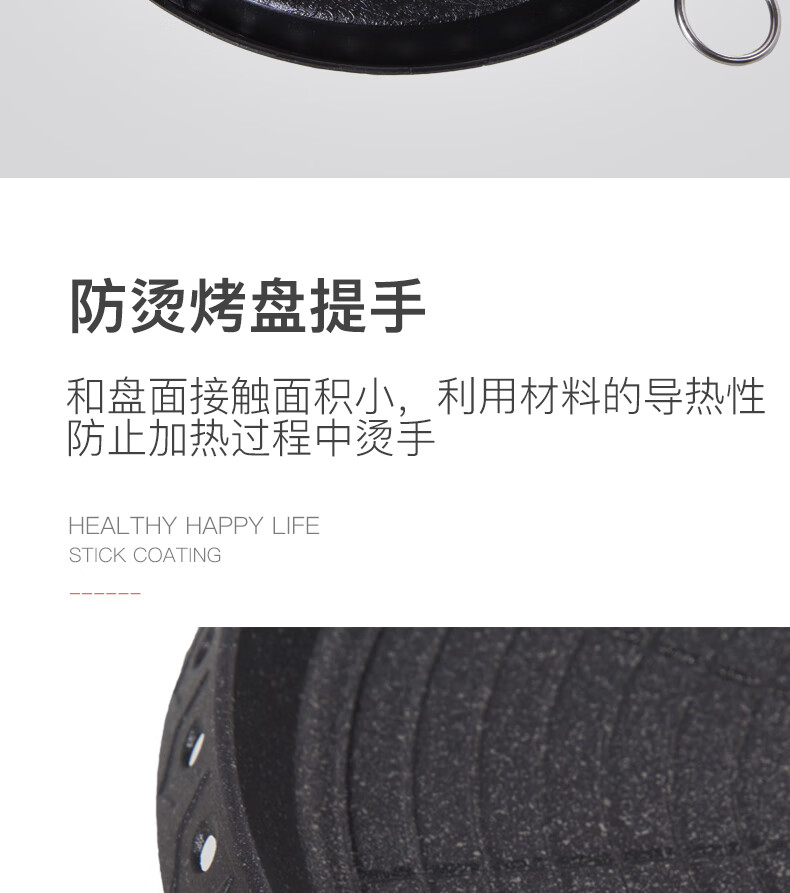 脉鲜卡式炉专用烤盘不粘商用烧烤盘家用烤肉盘圆形MG-101