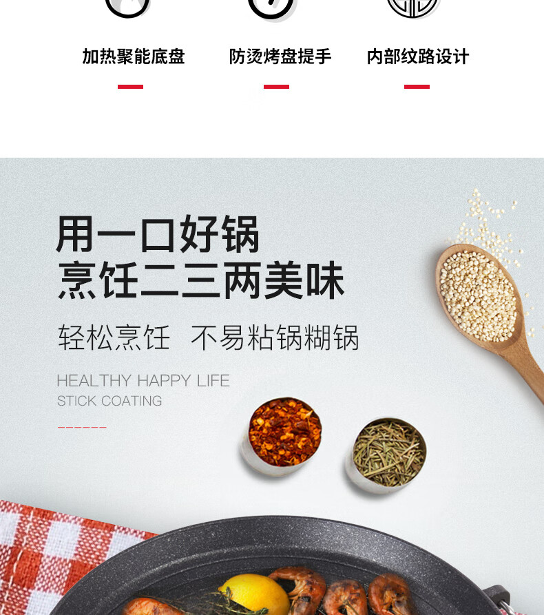 脉鲜卡式炉专用烤盘不粘商用烧烤盘家用烤肉盘圆形MG-101