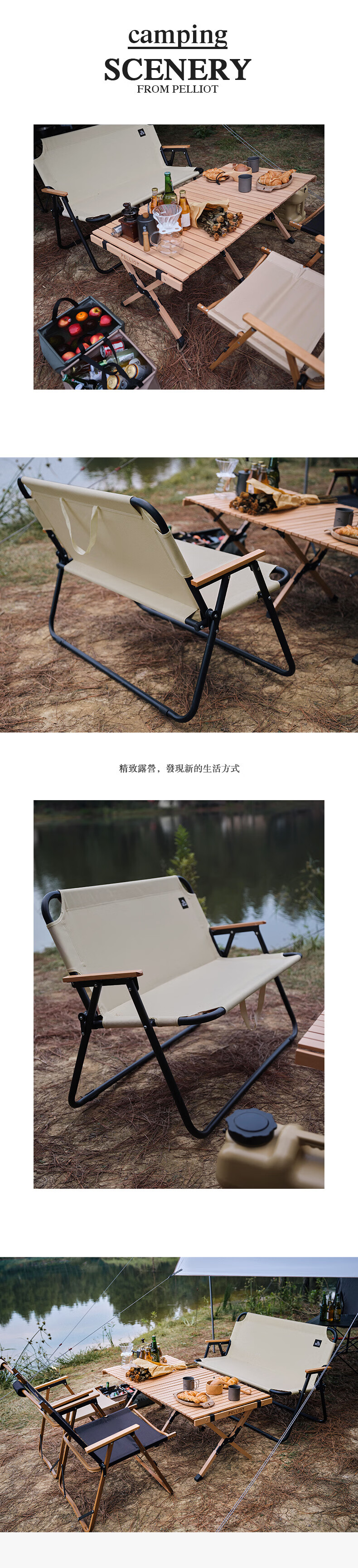 伯希和户外双人折叠椅子露营便携休闲克米特铝合金公园靠背椅子 卡其色