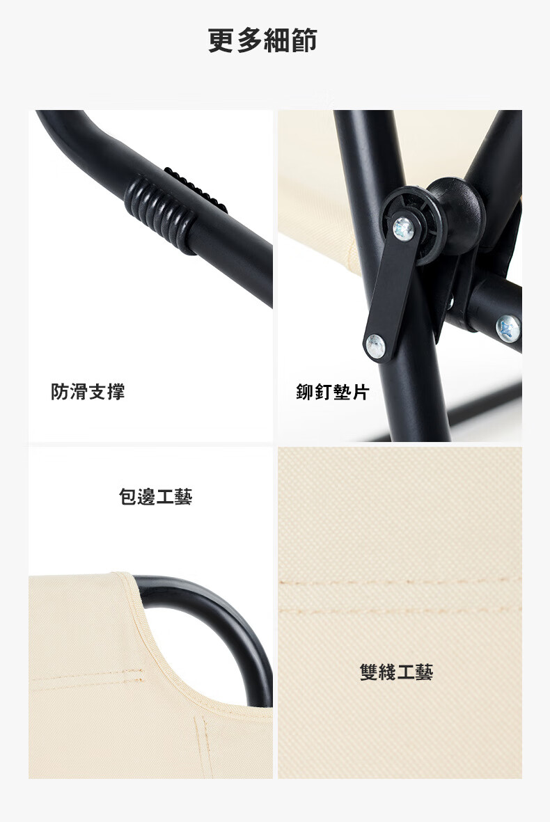 伯希和户外双人折叠椅子露营便携休闲克米特铝合金公园靠背椅子 卡其色